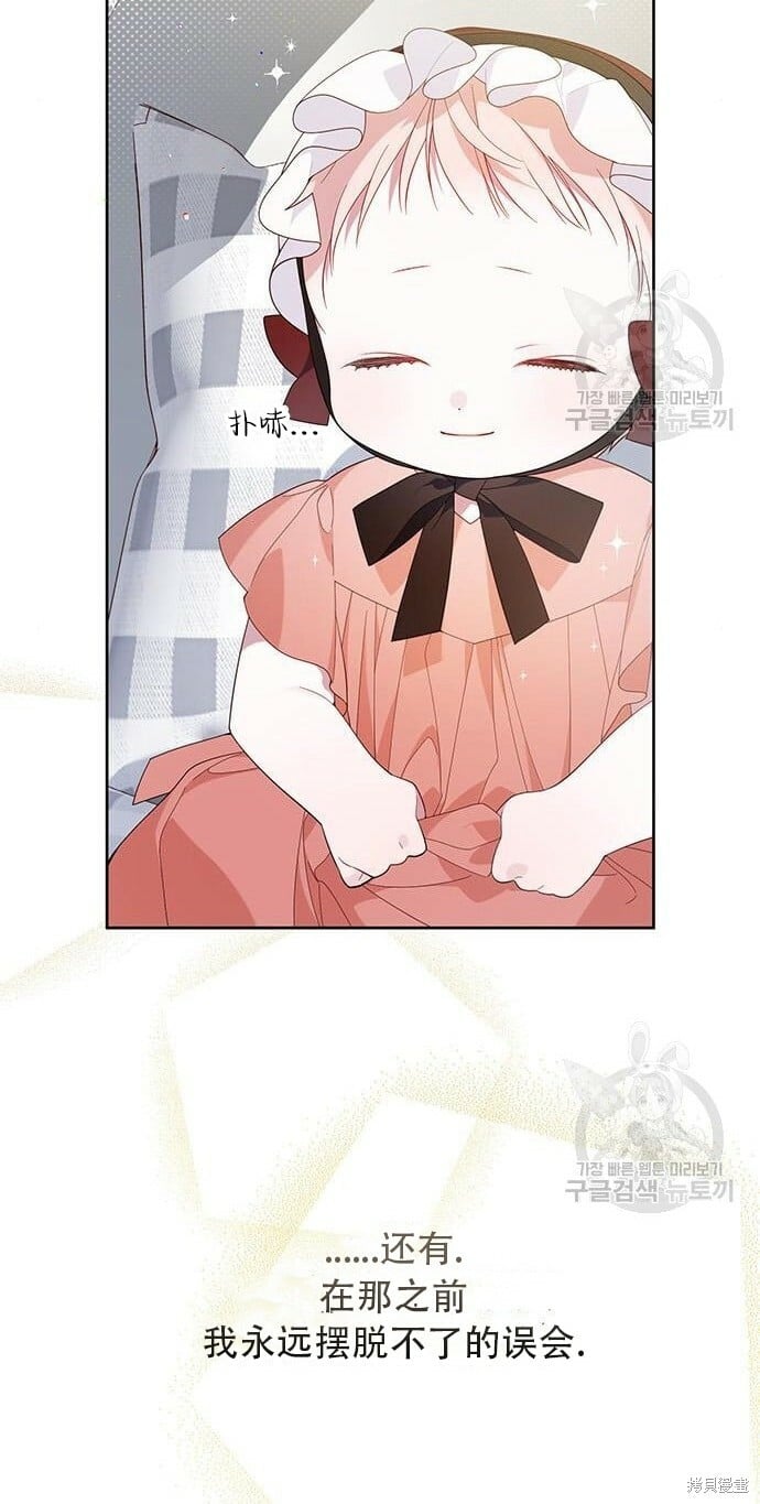 [第11话] 这是什么_12