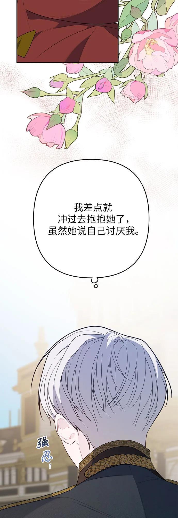 [第22话] 我需要梅贝尔67