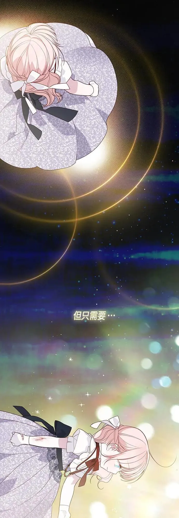 第68话 害虫被除掉了39
