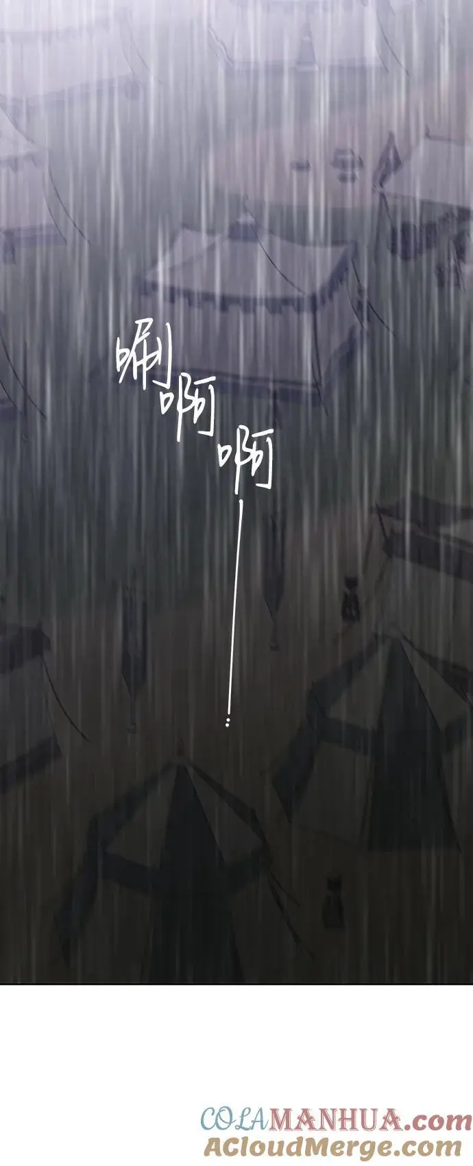[第39话] 雨啊，求你快降下来吧!42