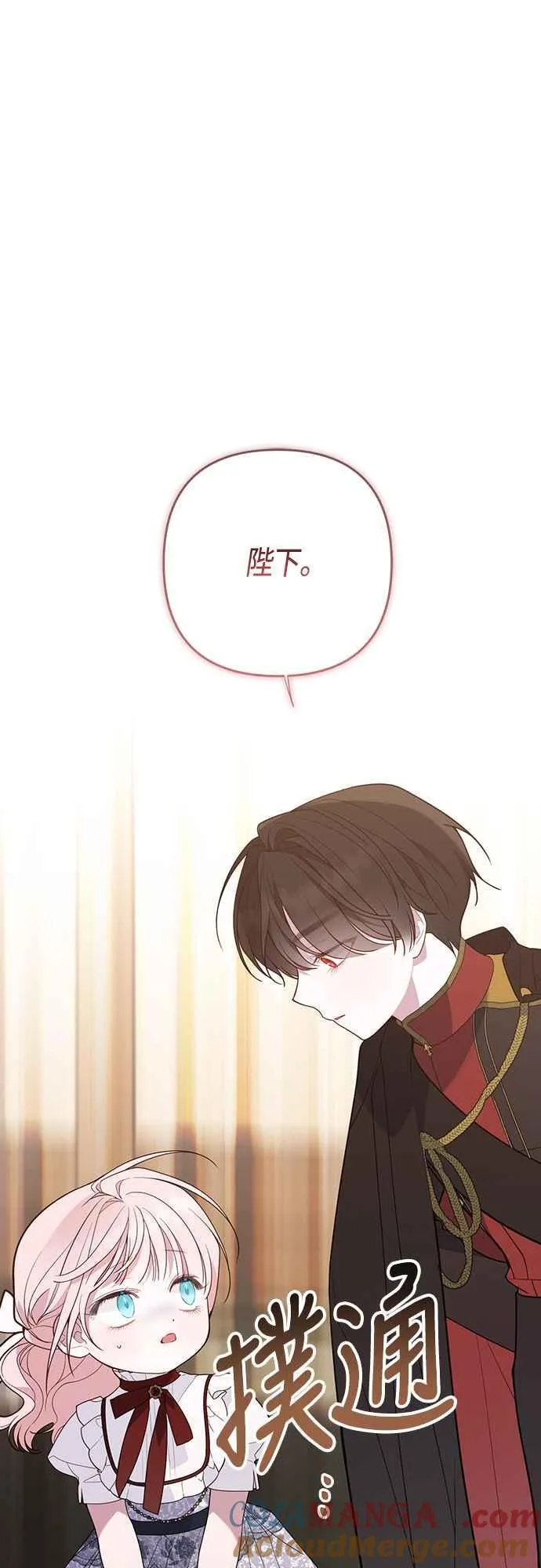 第67话 就算是儿子6