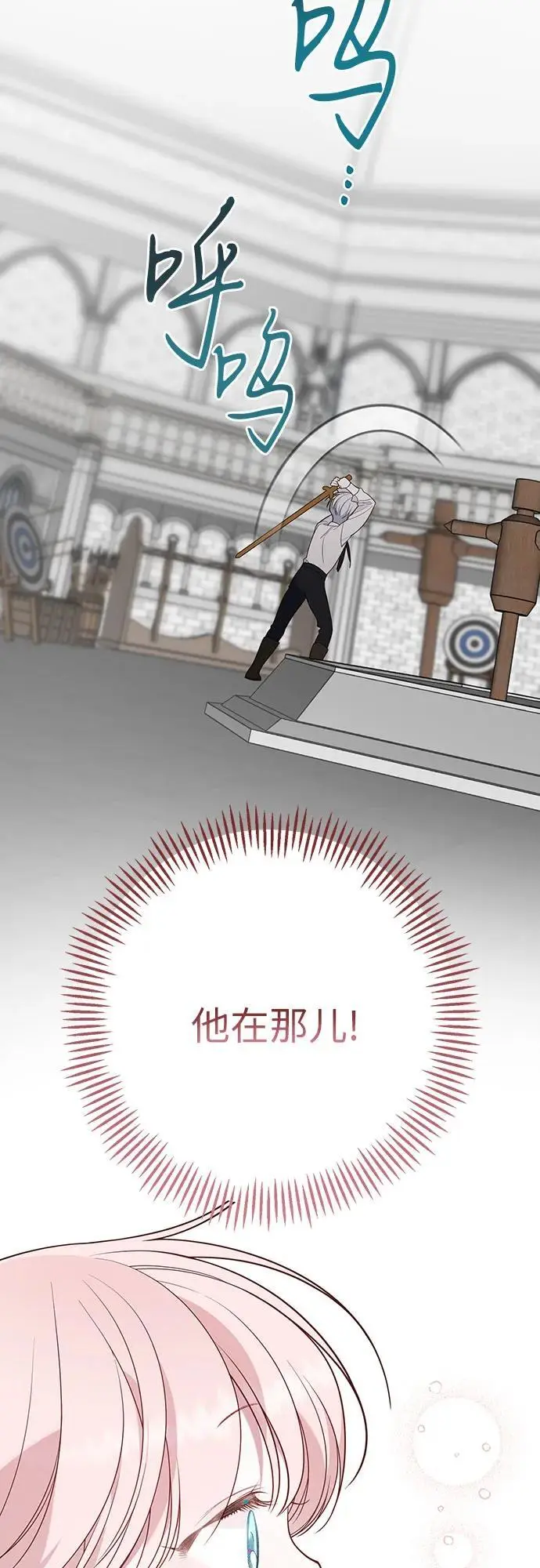 [第46话] 我的爸爸，我的哥哥。14