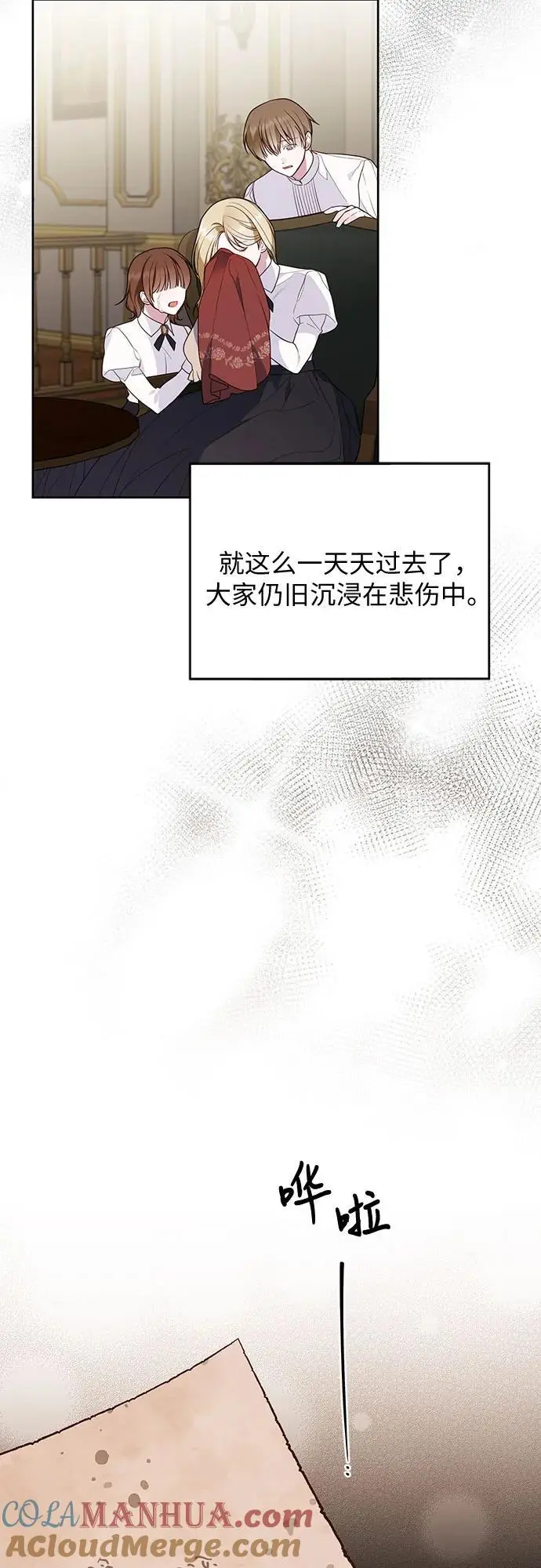 [第44话] 爸爸27