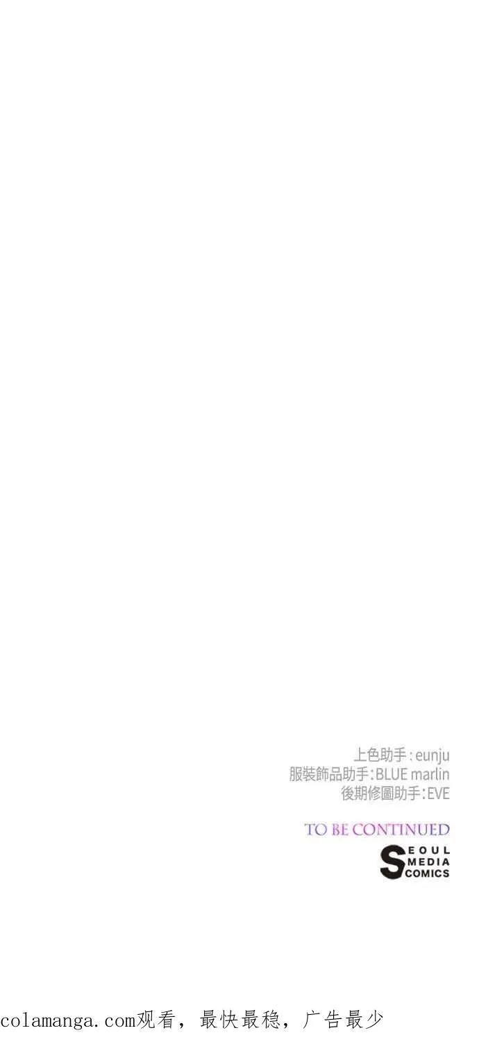 第63话 凯易希的活跃67