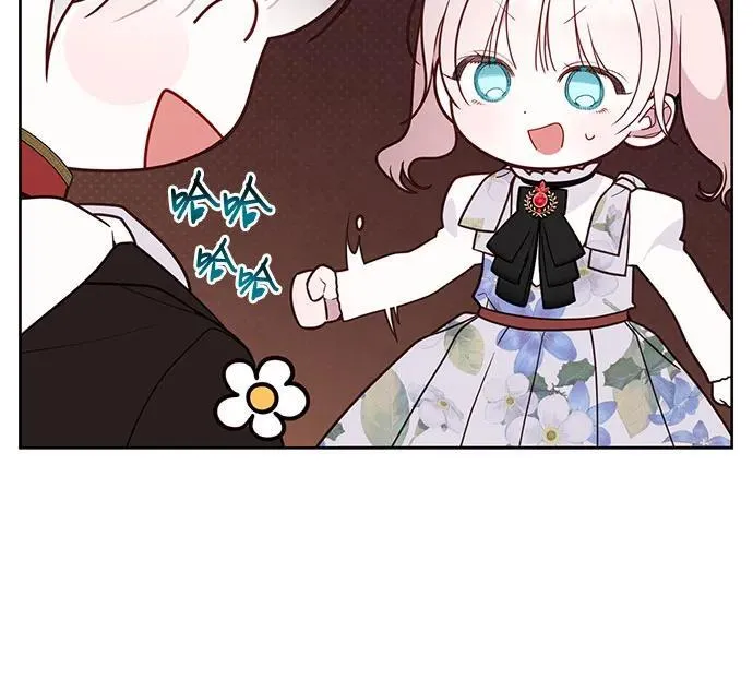 [第54话] 艾丹和西柚酱的曲奇47