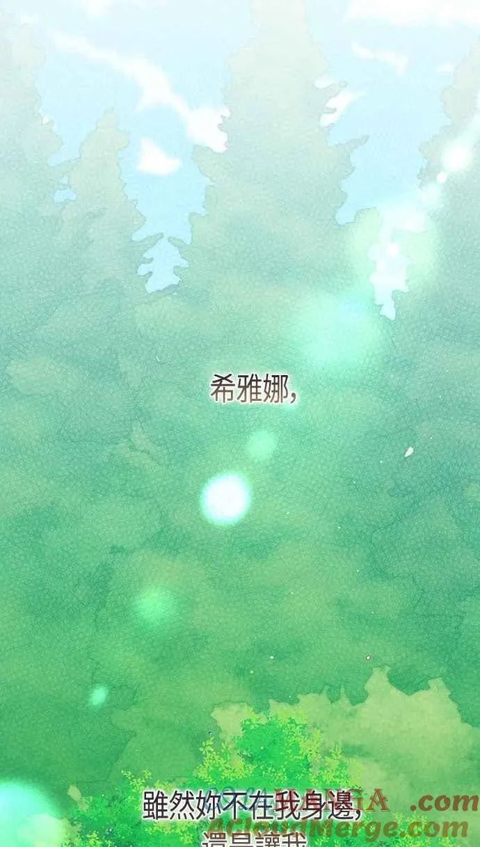 第74话 你喜欢妈妈，还是我_92