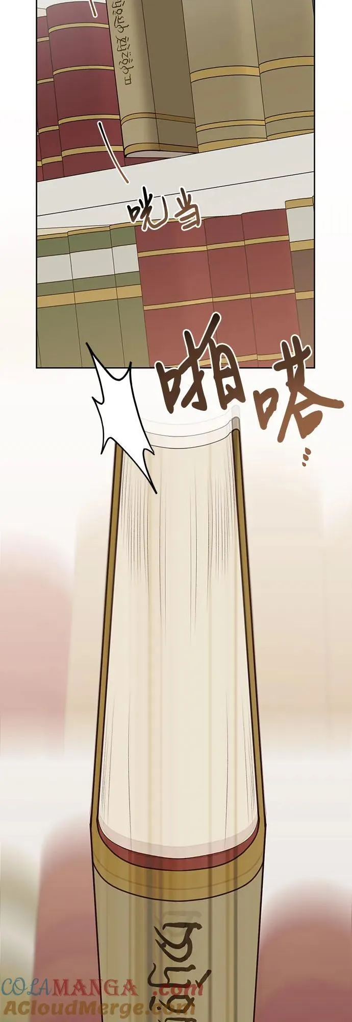 [第54话] 艾丹和西柚酱的曲奇60