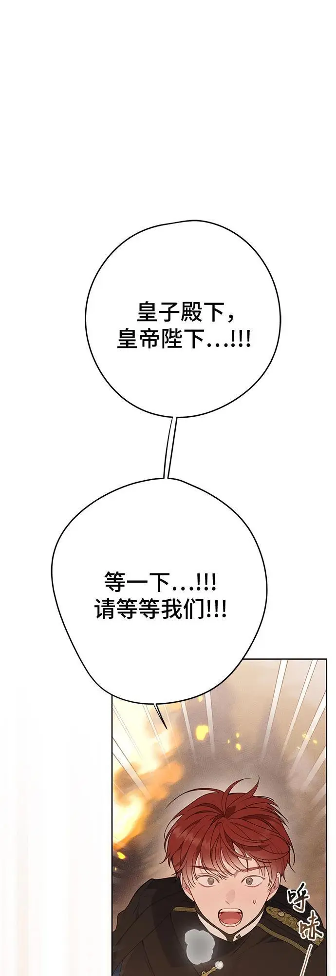 [第41话] 我不会任由你摆布的！7