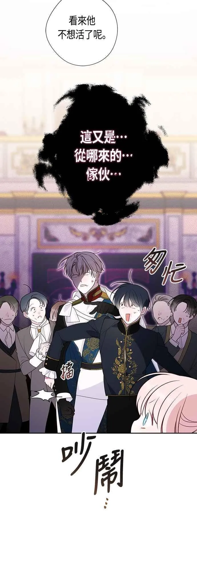 第59话 行走的罚金刑8