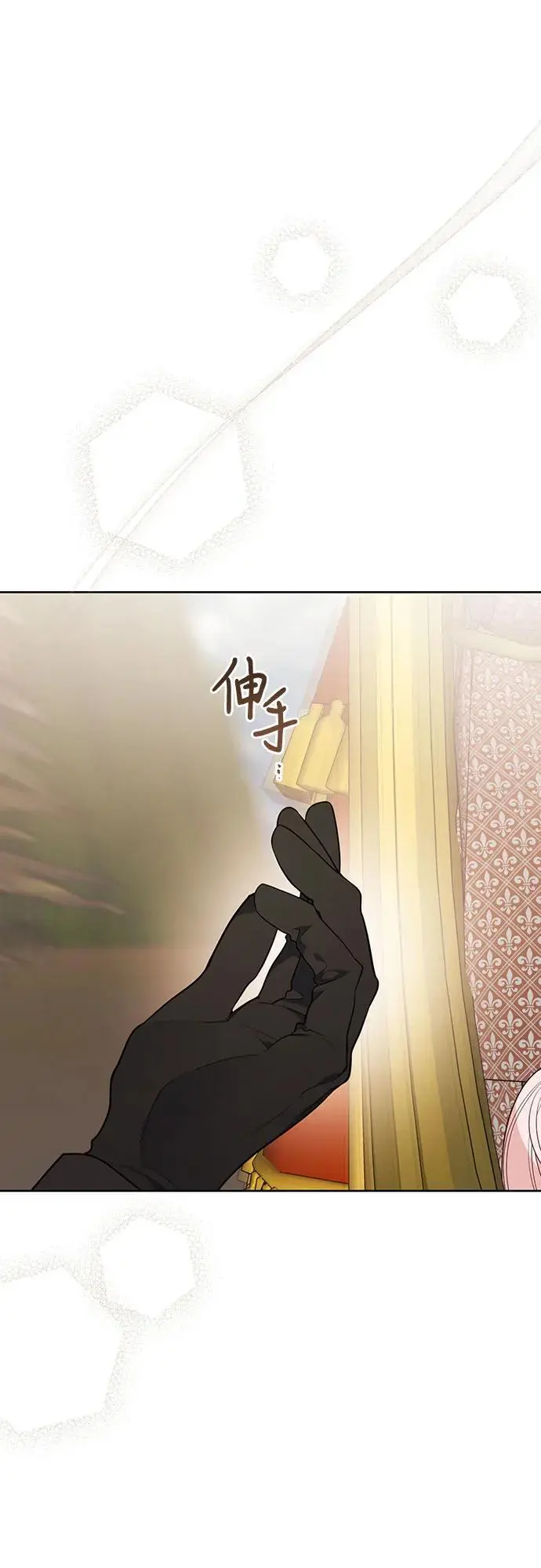 [第40话] 隐藏实力的梅贝尔29