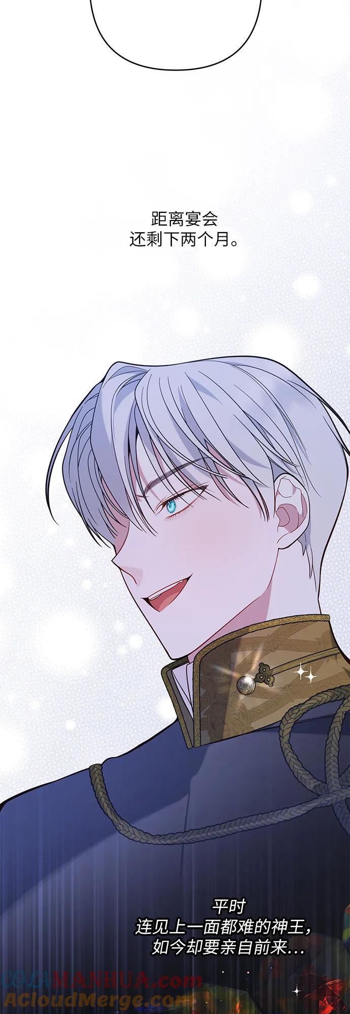 [第17话] 牙痛78