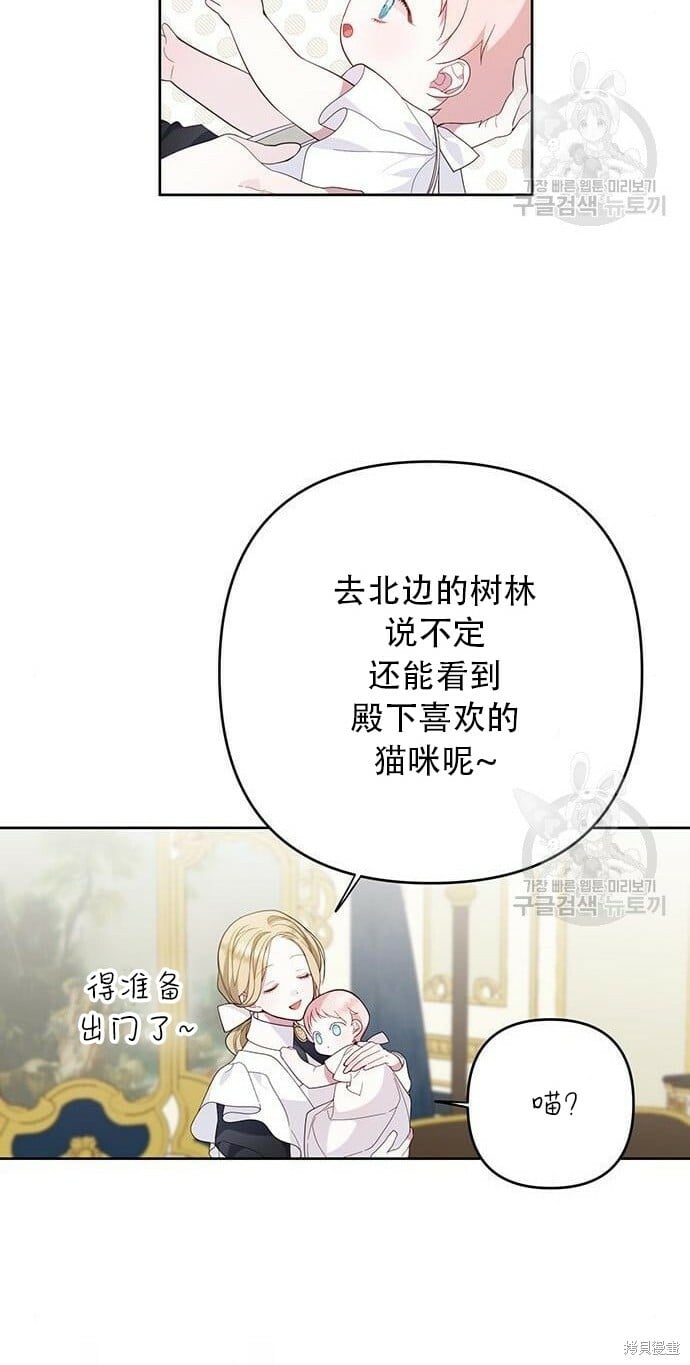 [第11话] 这是什么_7