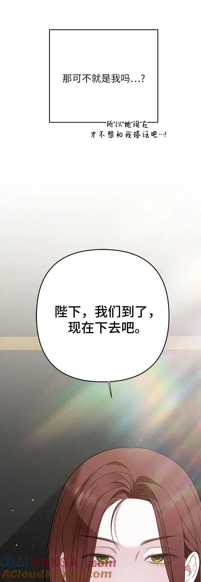 [第50话] 全都包起来21