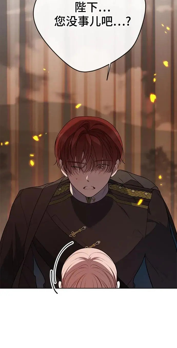 [第41话] 我不会任由你摆布的！37