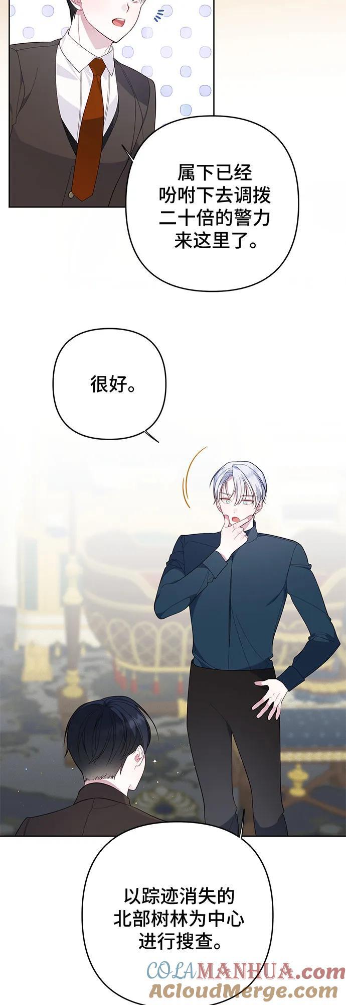[第13话] 因为我是爸爸18