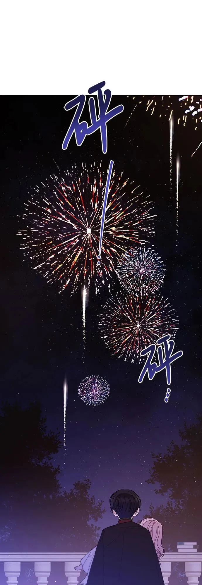 [第54话] 艾丹和西柚酱的曲奇31