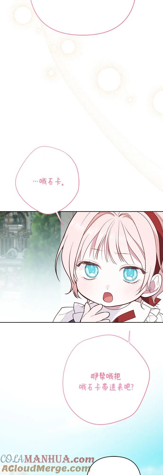 [第30话] 哦可析航帝!24