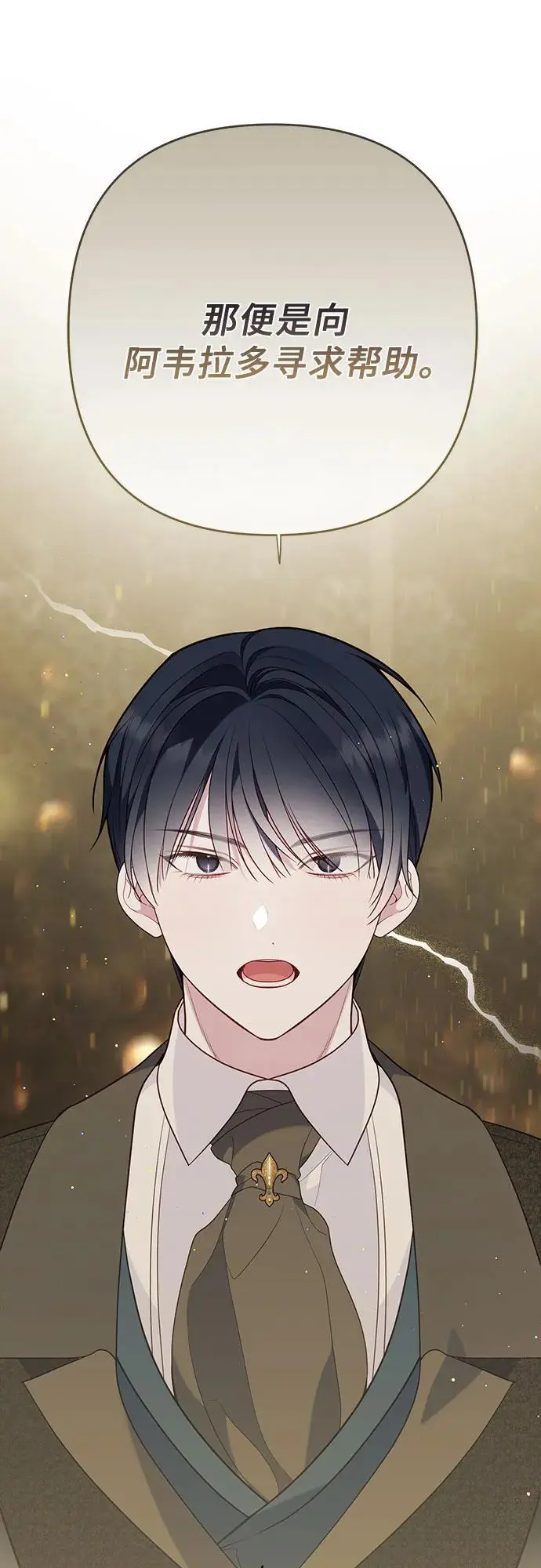 [第44话] 爸爸40