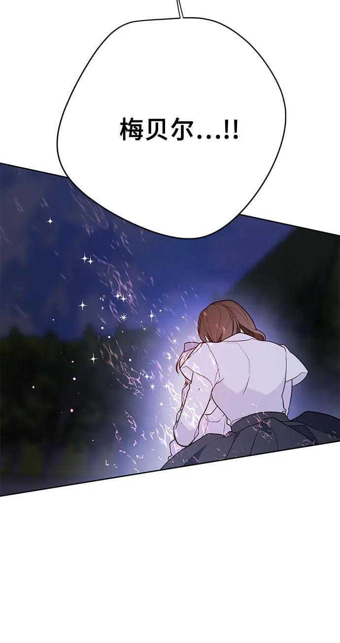 [第31话] 有人偷袭!44