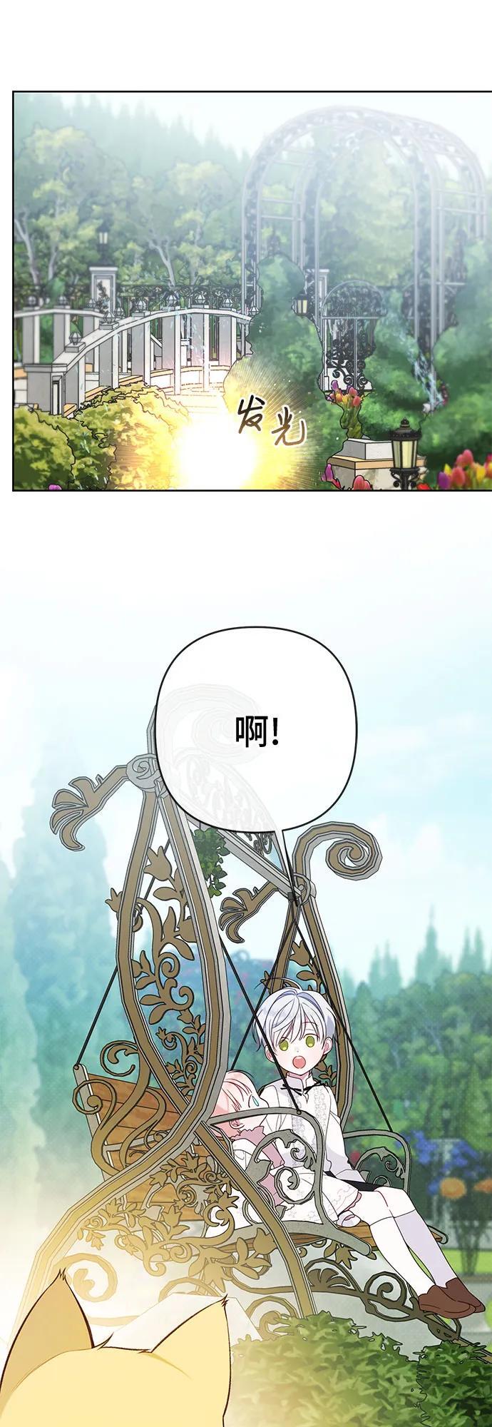 [第22话] 我需要梅贝尔29