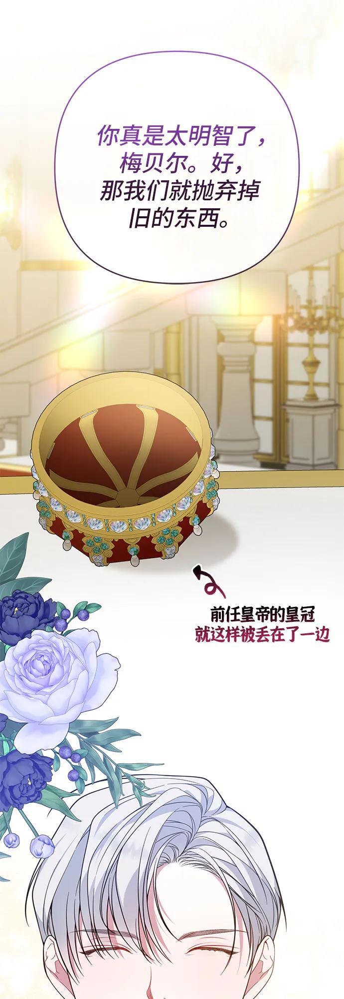 [第23话] 这个国家没希望了38