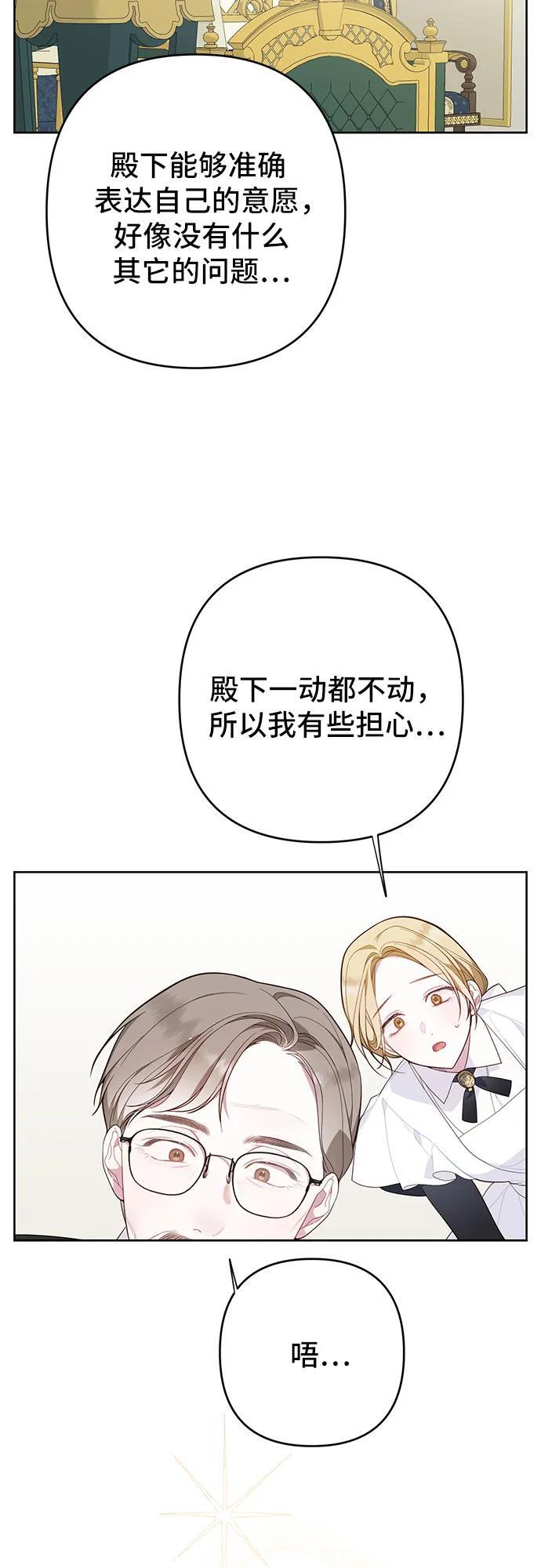 [第15话] 站起来了!2