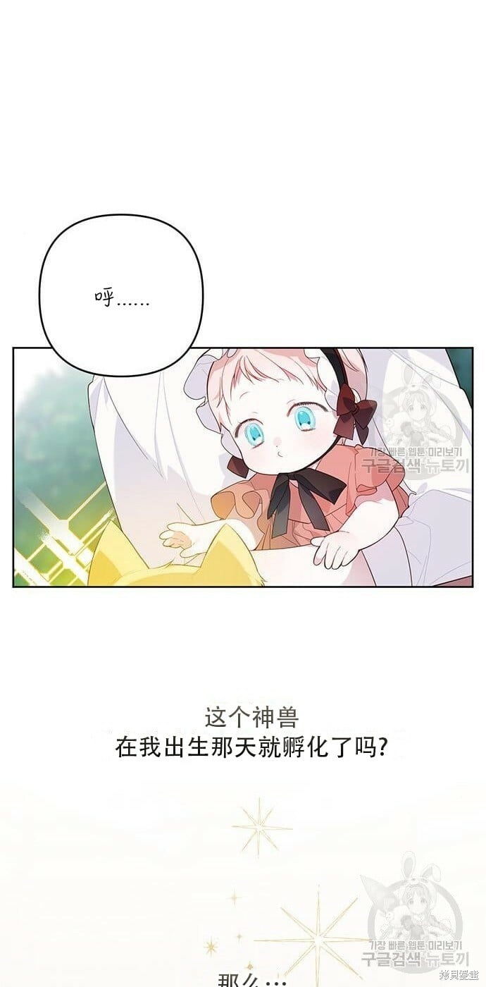 [第11话] 这是什么_42