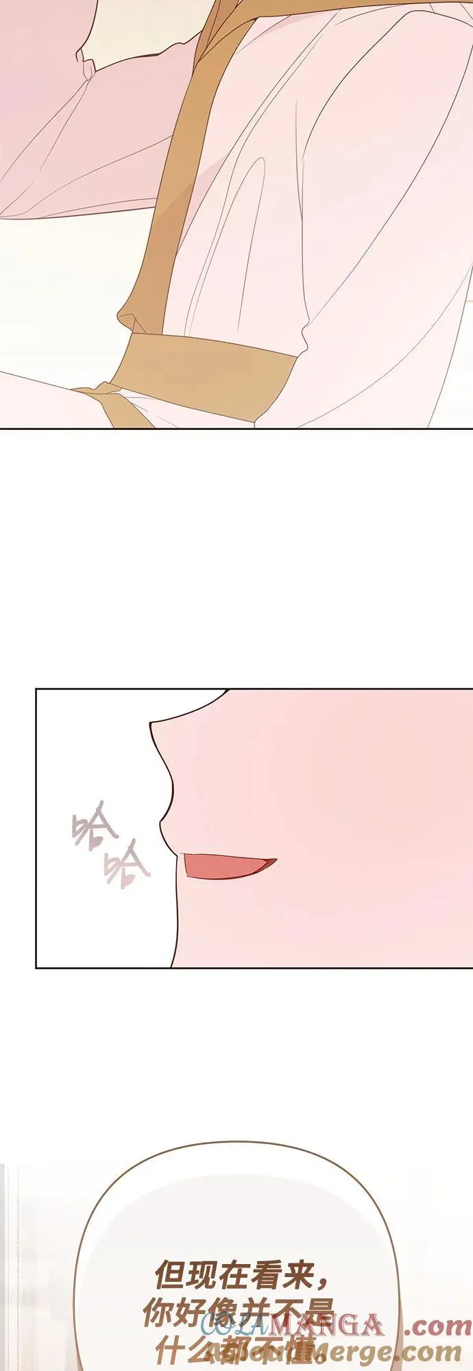 [第55话] 你要拯救这个世界69