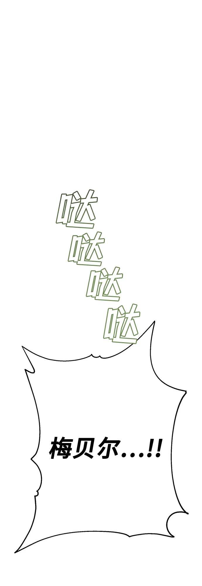[第32话] 我必须变得更加强大才行1