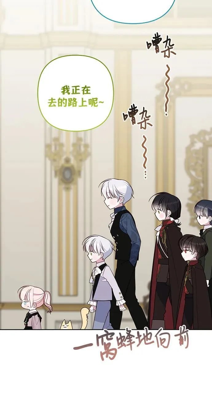 [第55话] 你要拯救这个世界37