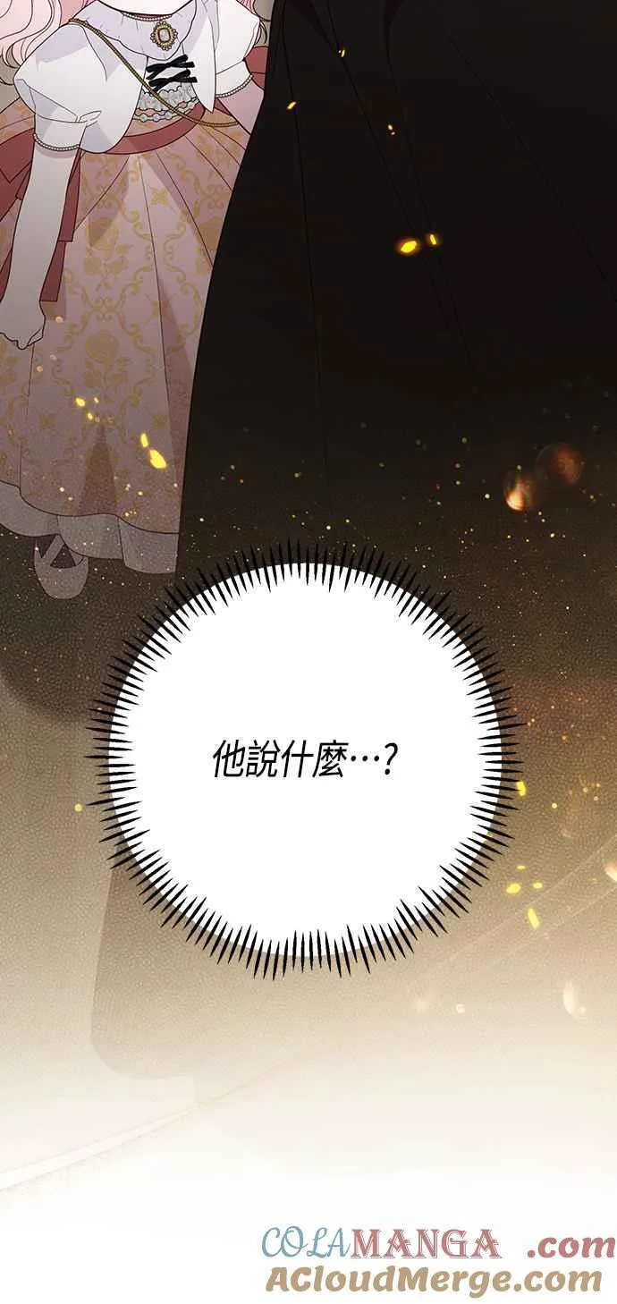 第61话 不会放过他们!30