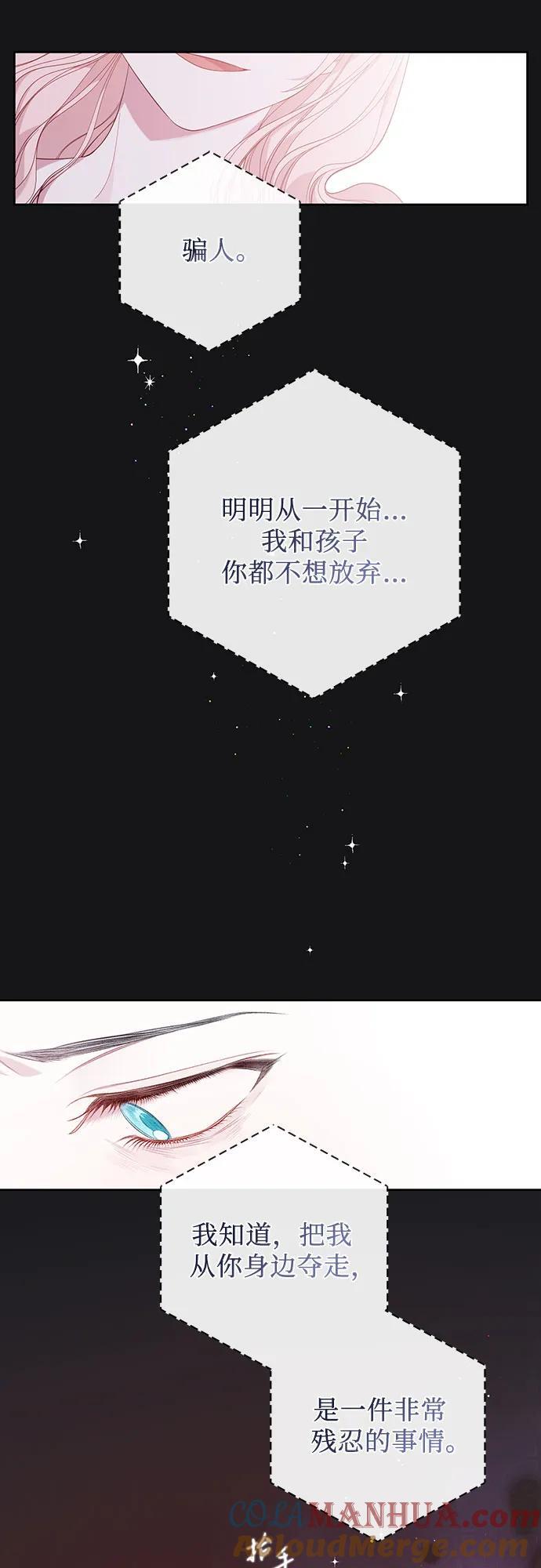 [第13话] 因为我是爸爸27