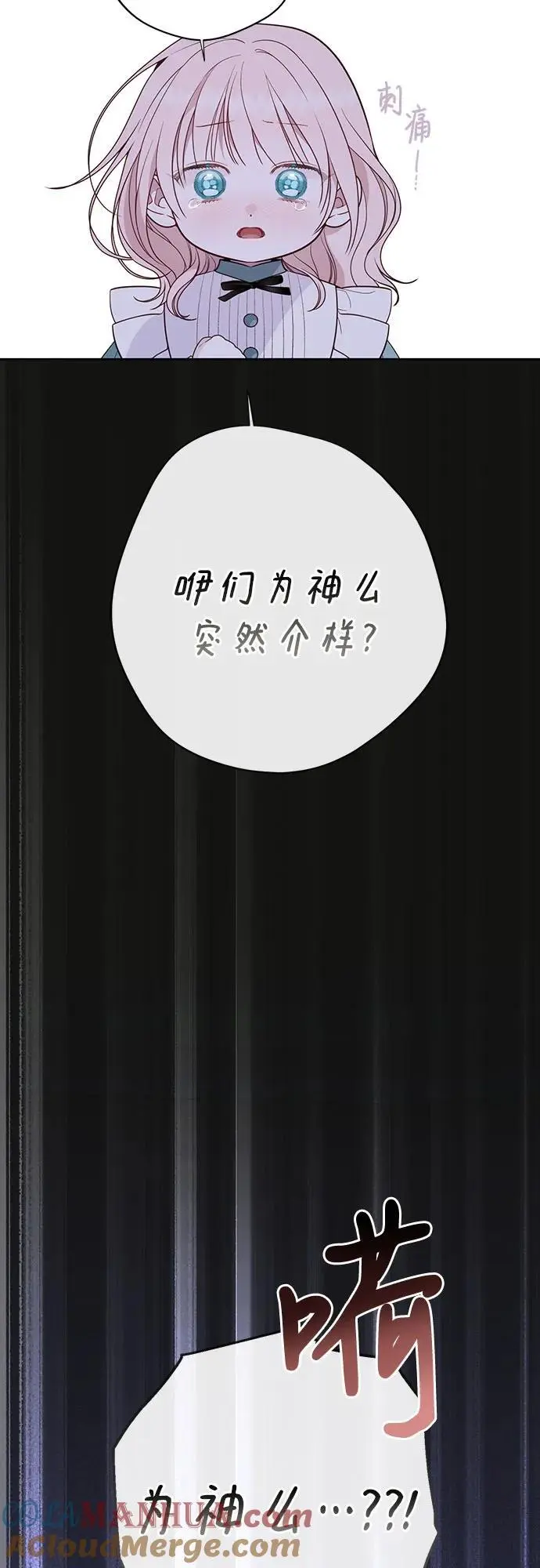 [第46话] 我的爸爸，我的哥哥。54