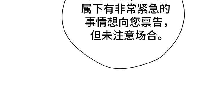 [第13话] 因为我是爸爸11