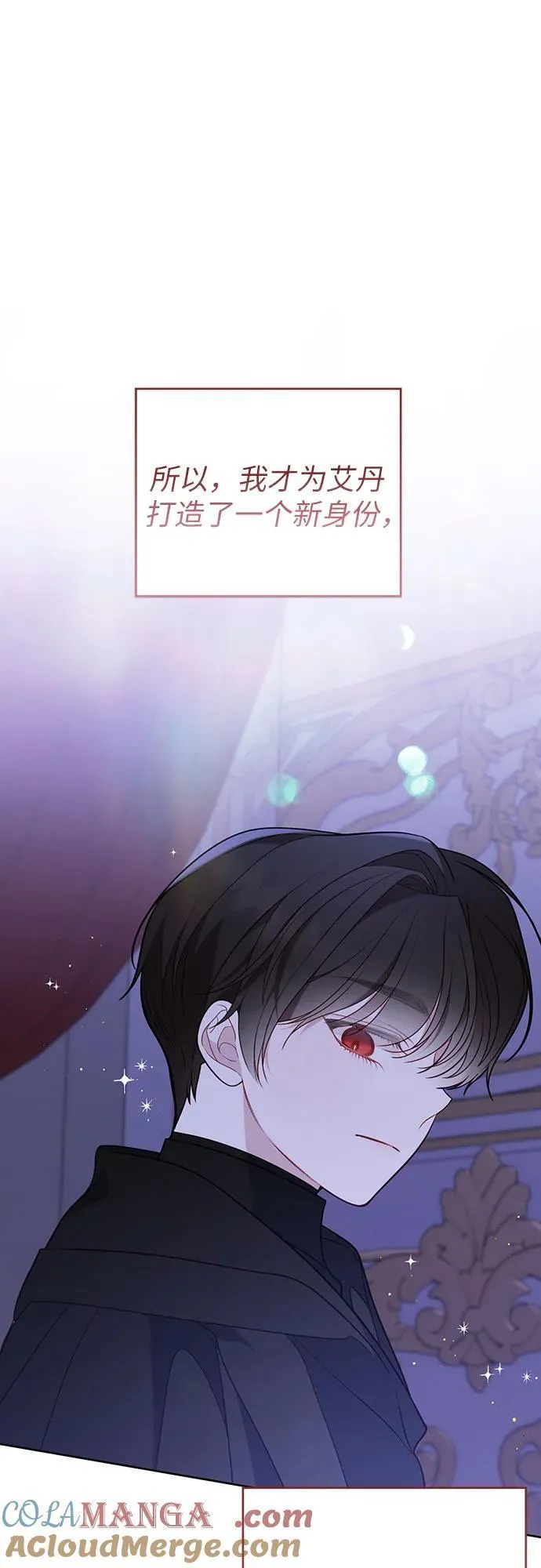 [第51话] 情报组织“贝尔”66