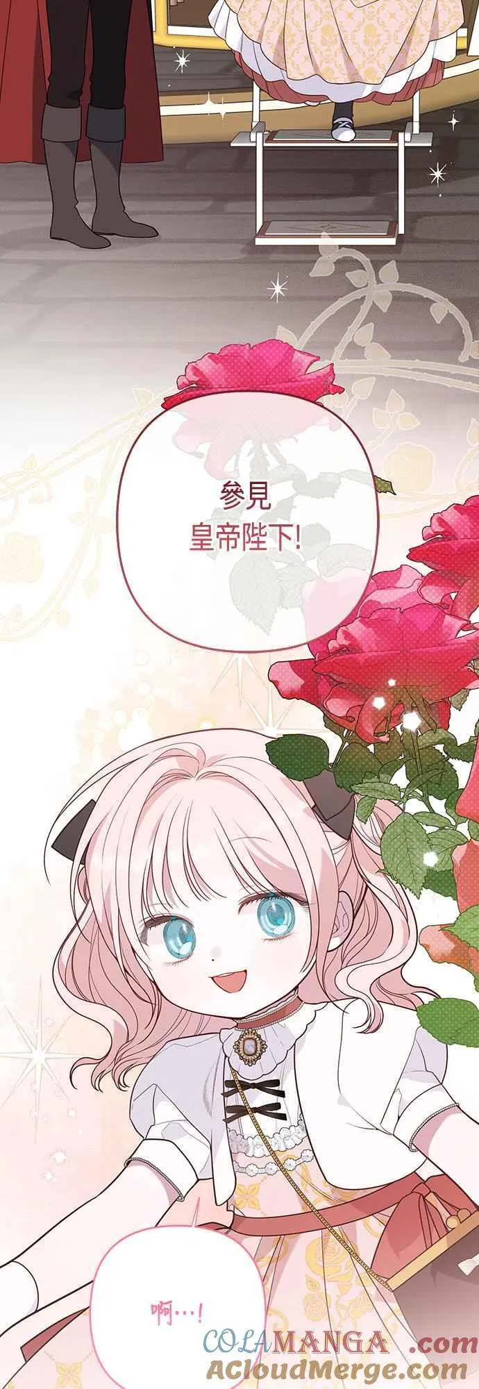 第59话 行走的罚金刑63