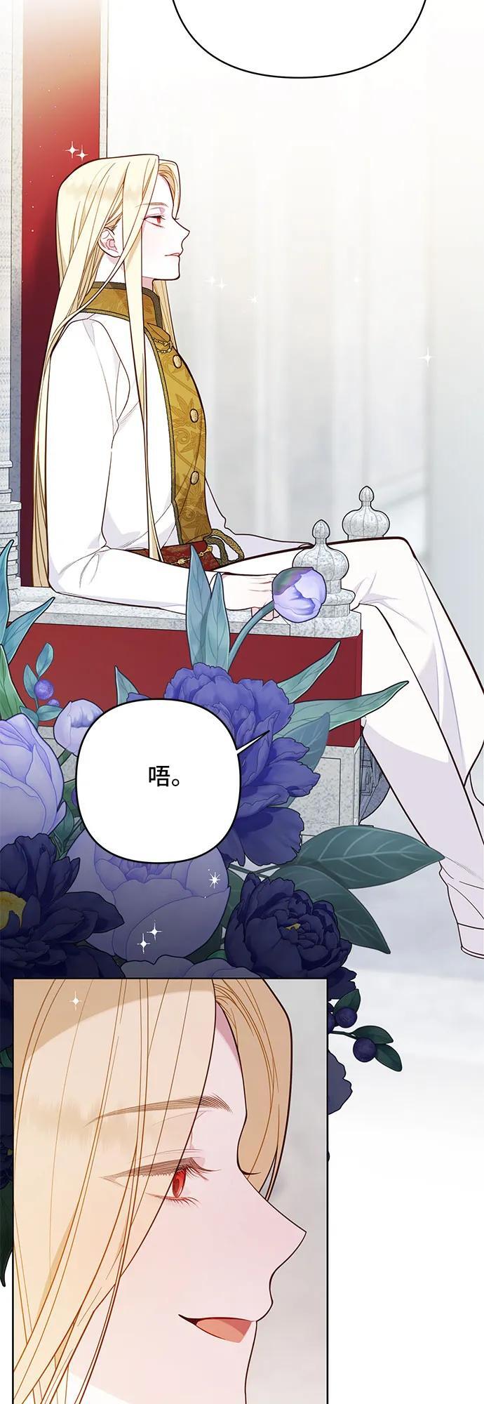 [第17话] 牙痛34