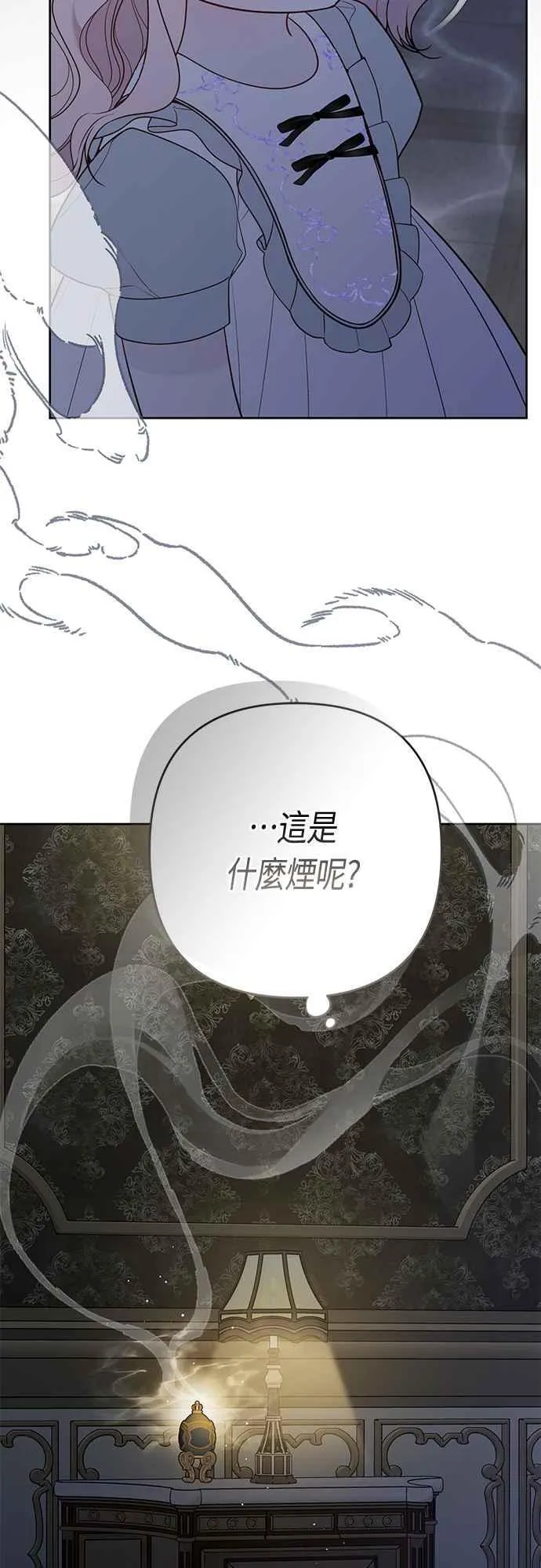 第71话 第一次进来爸爸房间37
