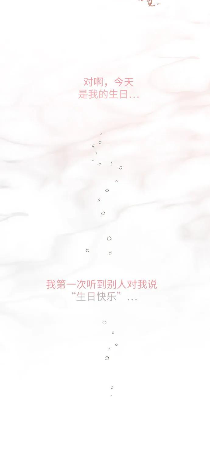 [第18话] 生日快乐！梅贝尔29