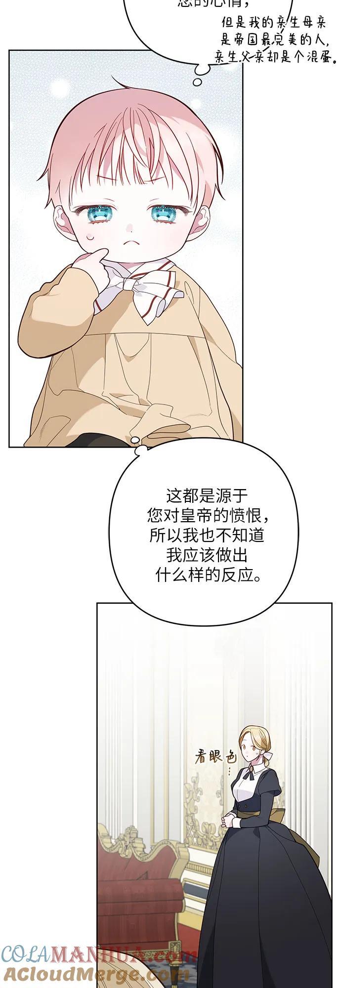 [第16话] 已经是世界第一女儿控了63