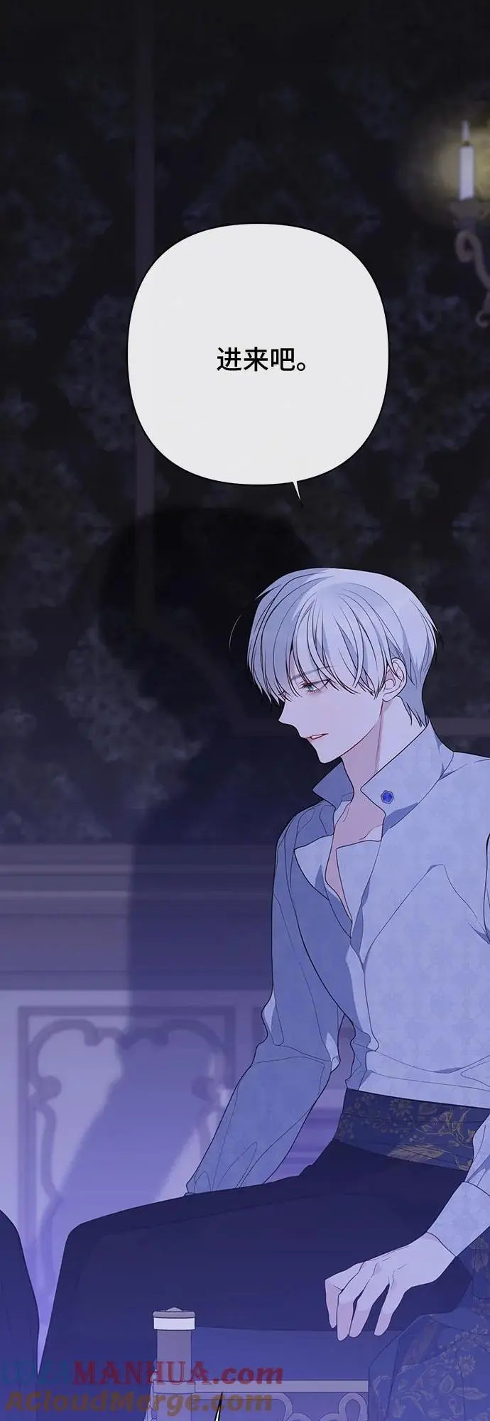 [第44话] 爸爸36