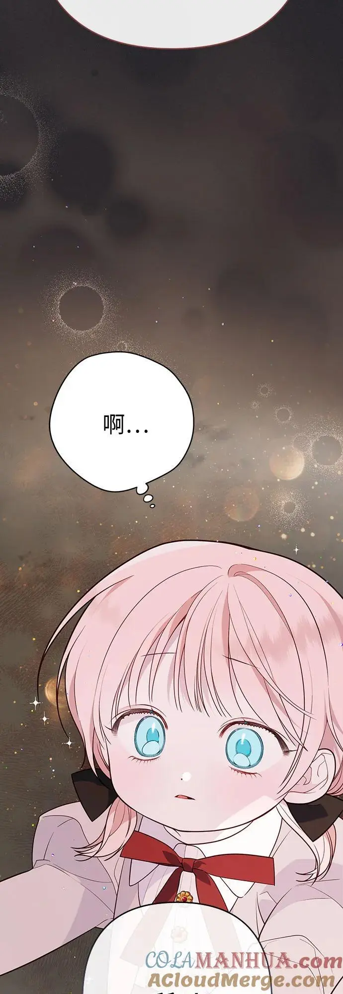 [第34话] 艾当由哦来负哲!15