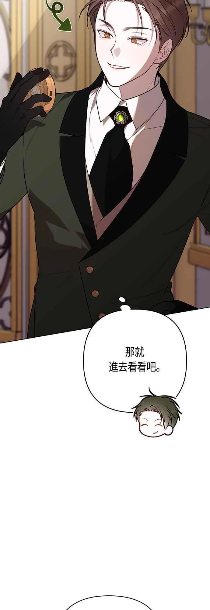 第59话 行走的罚金刑38