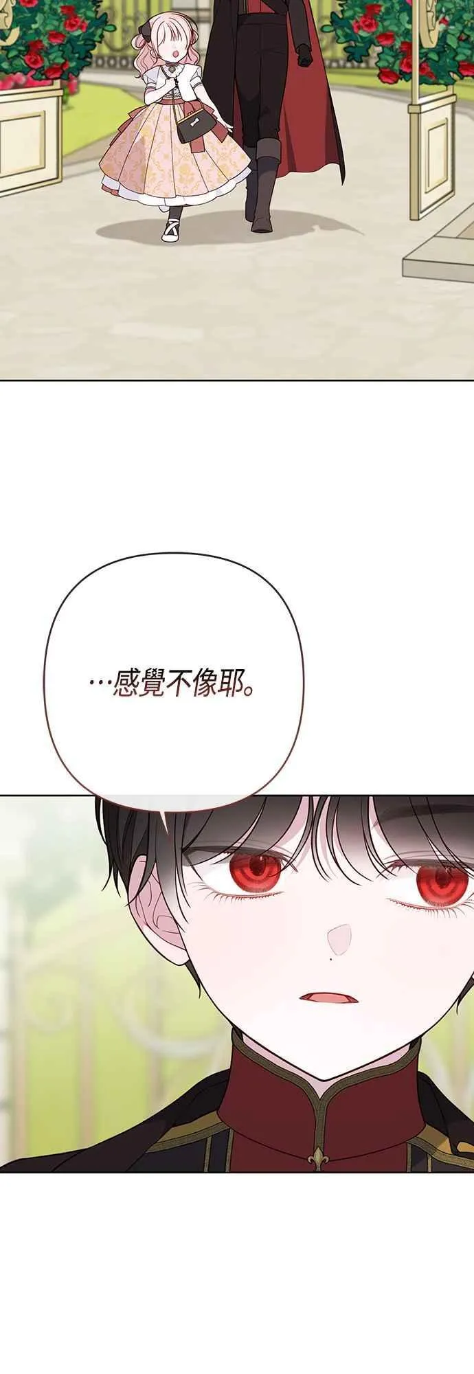 第61话 不会放过他们!20