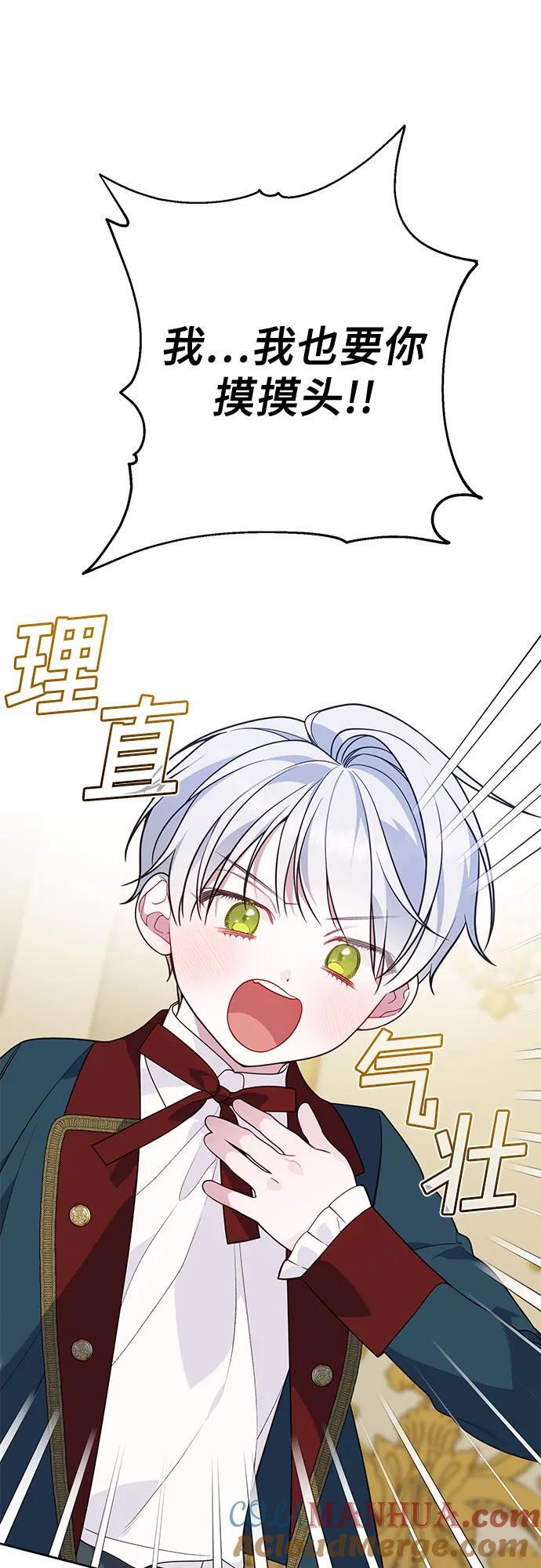 [第24话] 始嘤！66
