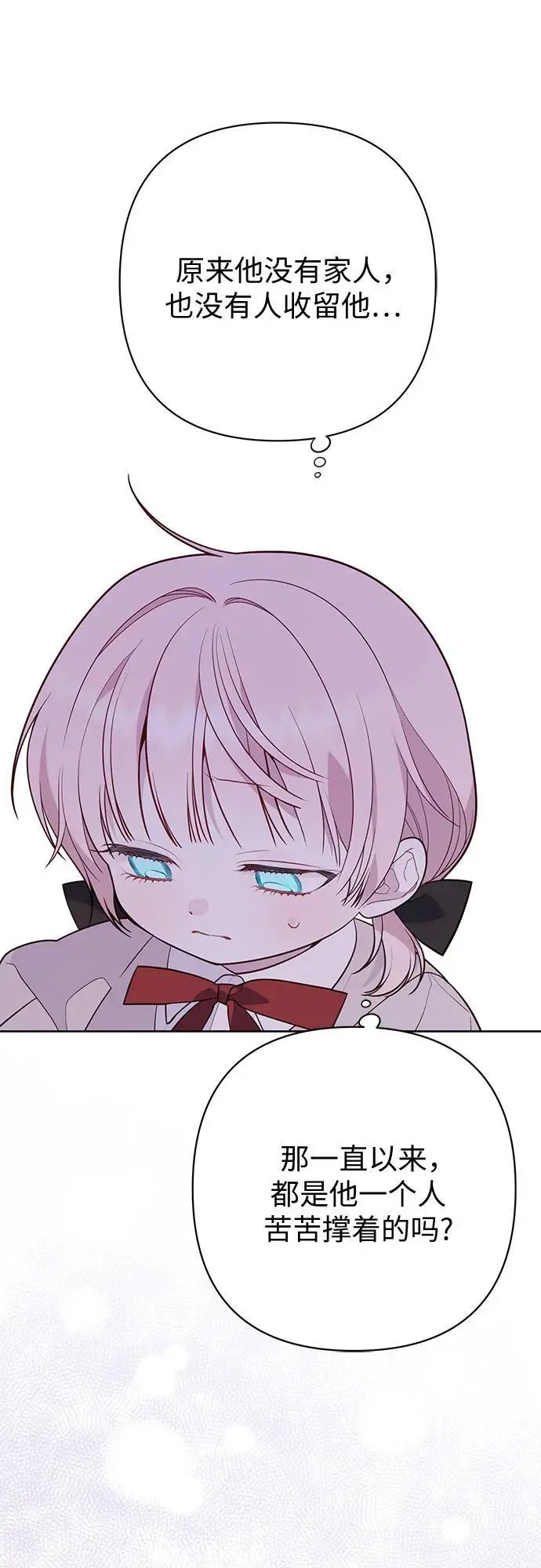 [第34话] 艾当由哦来负哲!17