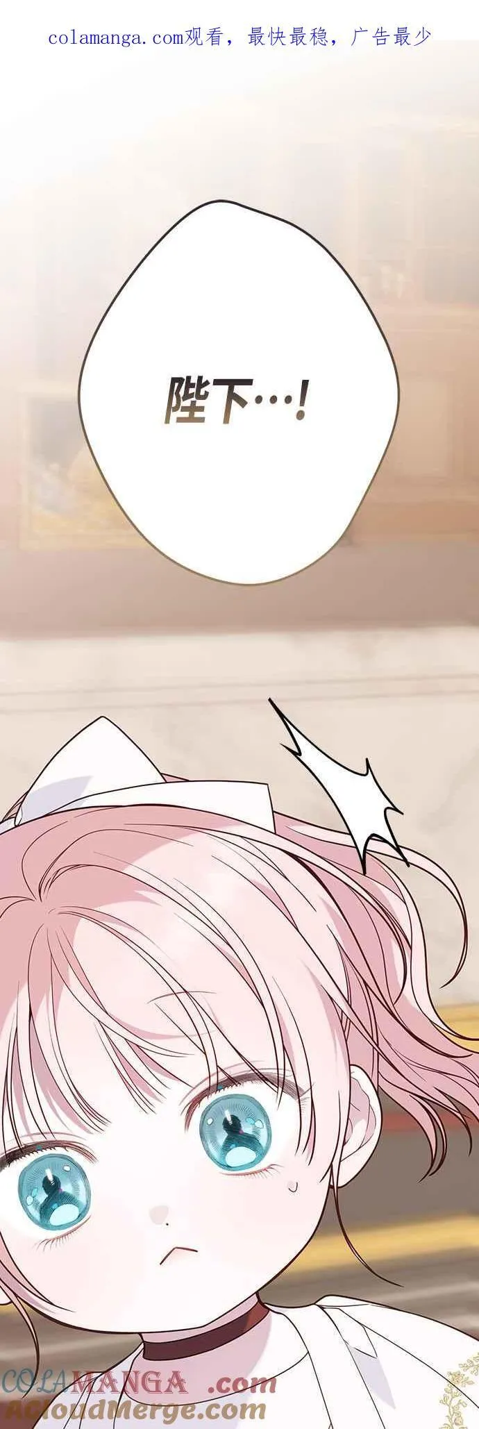 第59话 行走的罚金刑0