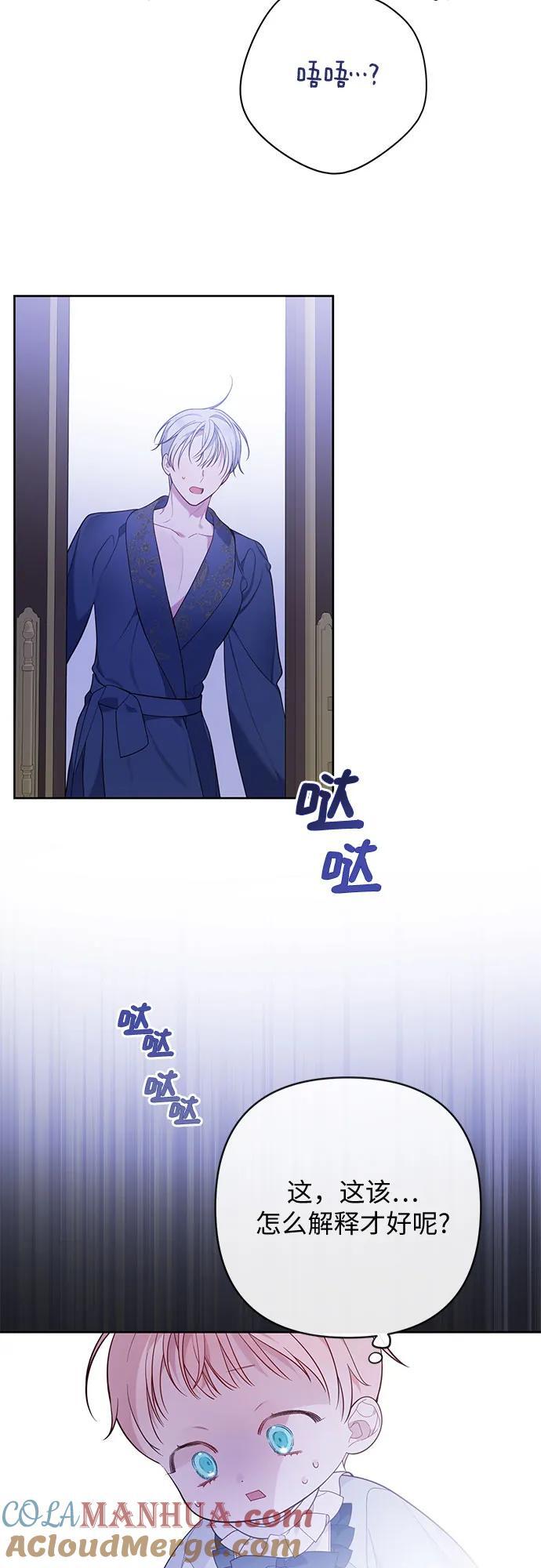 [第15话] 站起来了!30