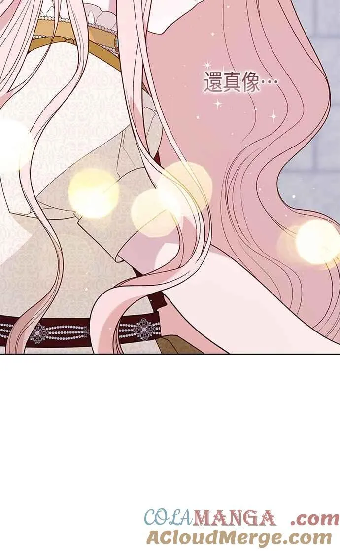 第75话 9岁的少女皇帝57