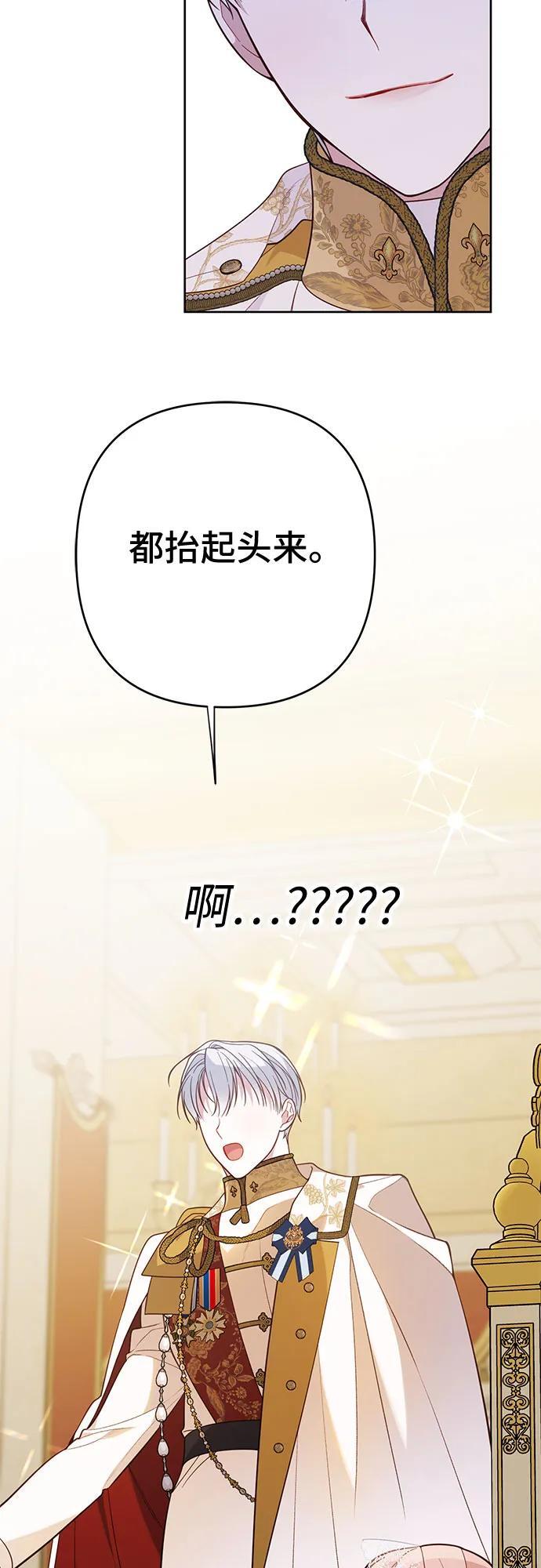 [第18话] 生日快乐！梅贝尔55